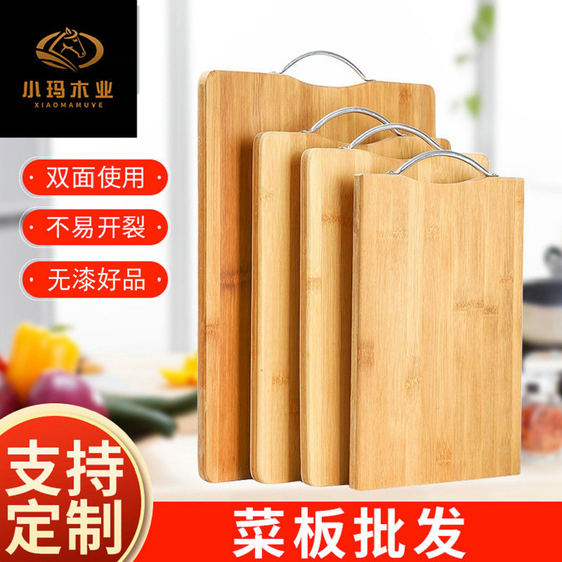 小玛厂家实木切菜板厨房砧板楠竹案板加厚双面竹菜板一件代发餐厅