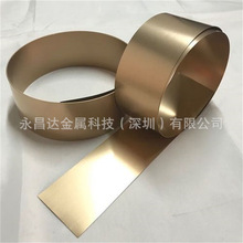 C2680黄铜带0.1 0.2 0.3mm高精铜带蚀刻冲压软黄铜带拉伸铜带