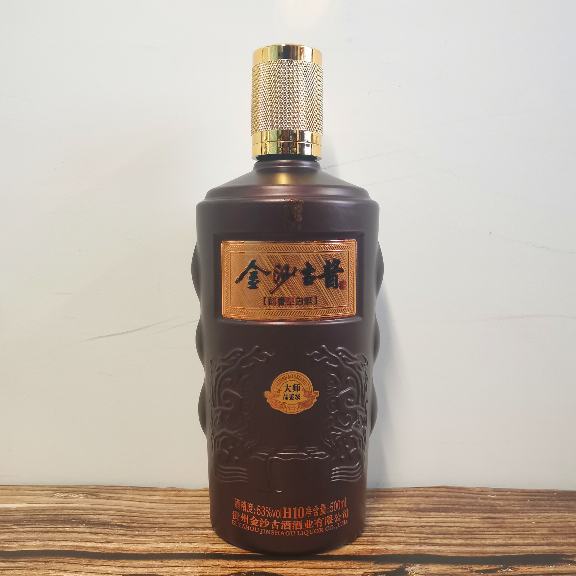 53度酱香型白酒整箱批发贵州金沙古酱酒h10粮食酒电商直播代发