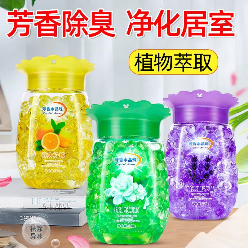Deodorant Transparent Crystal Aromatic Beads Household Bedroom and Toilet Fragrance Retaining Bead Aromatic Beads Aromatherapy Air Freshing Agent