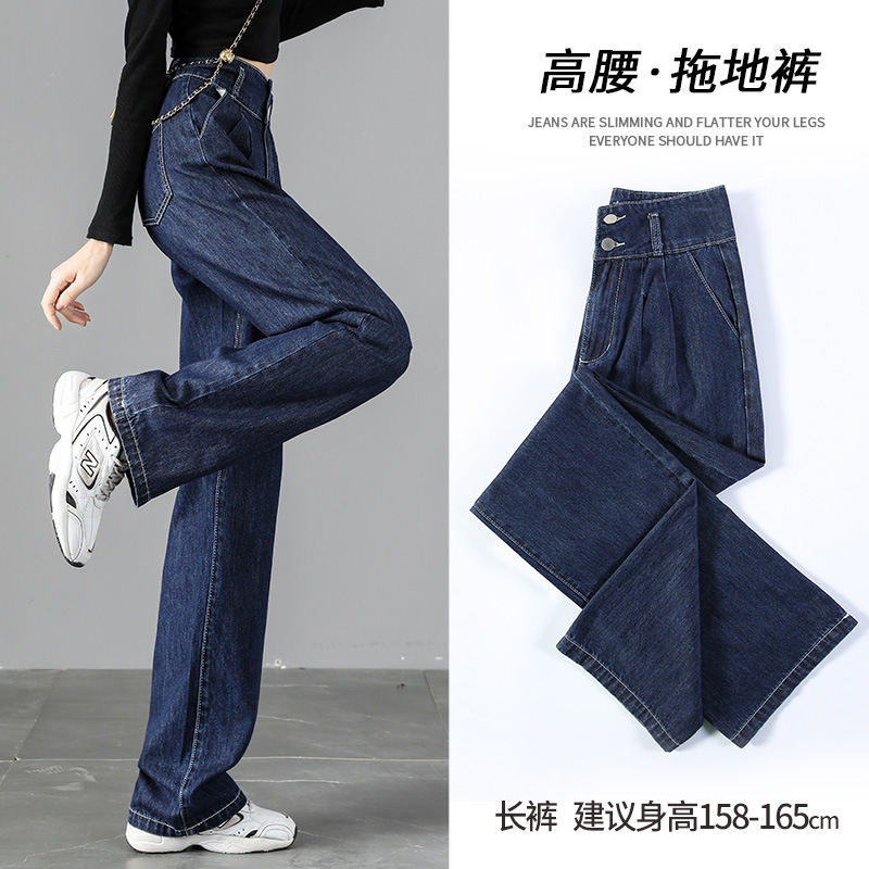   Women's Dark Blue Wide-eg Jeans Summer Thin 2022 New High Waist oose Drooping Straight-eg Pants Mop Trousers