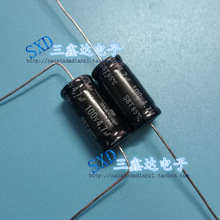 100V4.7UF 4.7UF100V全新音频常用穿心轴向卧式 电解电容 10*20