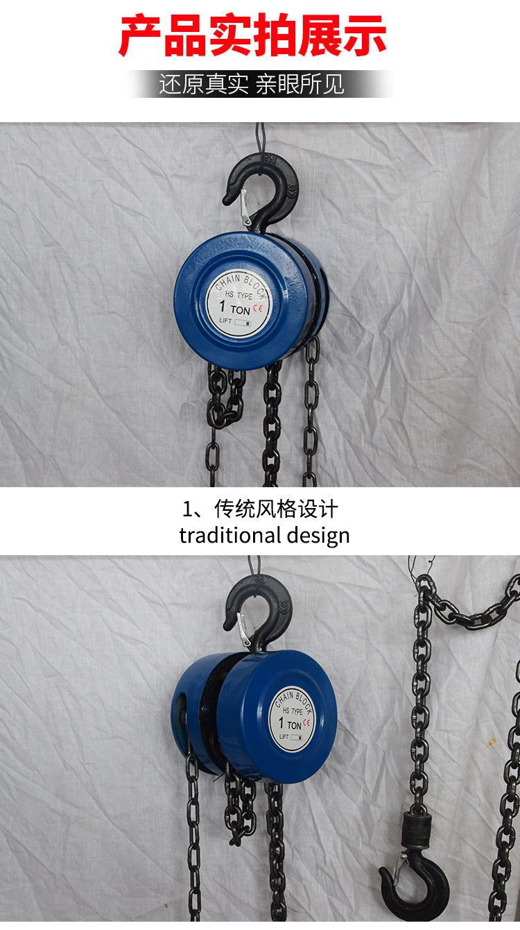1吨t手拉吊链葫芦加长国标起重链条2.5米3米河北工厂价格