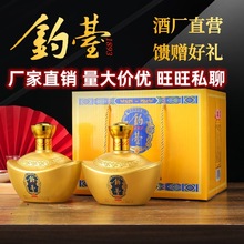 酒厂批发 代理 贵州钓台1893 酱香型白酒 53度500ml 一盒两瓶