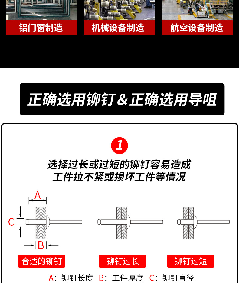 威马牌气动拉钉枪拉铆枪铝钉抽芯铆钉枪工业级自动自吸式铆接工具