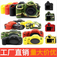 相机硅胶套 相机保护套 适用于D850 D780  D810 D7500型号齐全