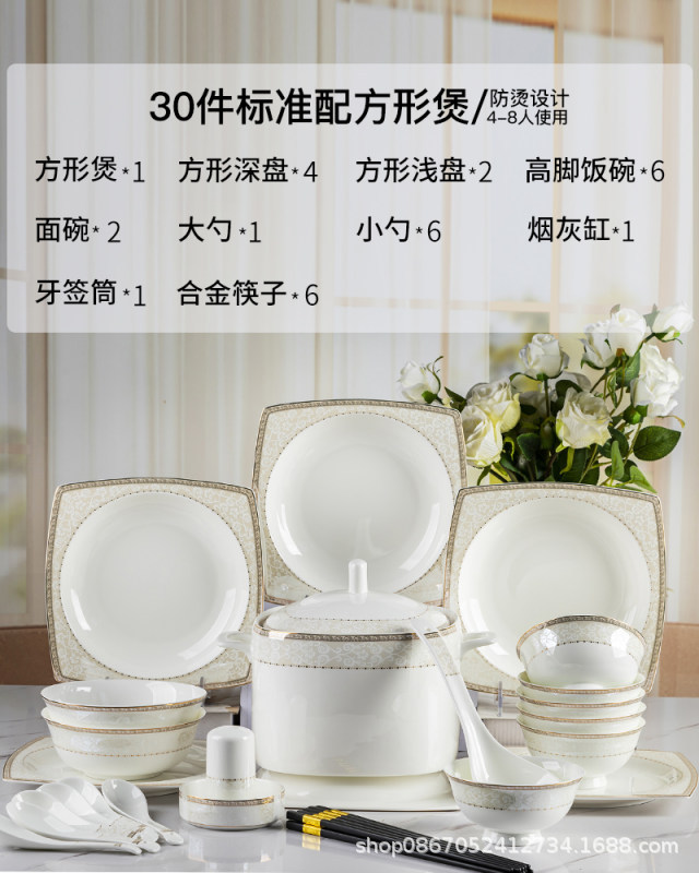 Dishes Suit Household Jingdezhen Tableware Suit Ceramic Bone China Light Luxury Bowl Dish Plate Household Wholesale Full Set of Gifts