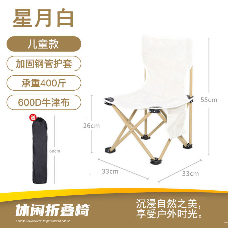 Outdoor Folding Tables and Chairs Folding Stool Portable Chair Art Sketching Picnic Camping Stall Table Butterfly Chair Wholesale