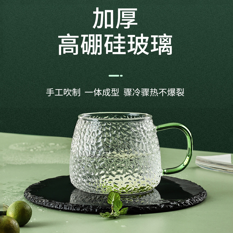 Thickening Glass High Temperature Resistant Drinking Cup Japanese Style Household Tea Cup Set with Handle Heat-Resistant Hammered Pattern Milk Cup