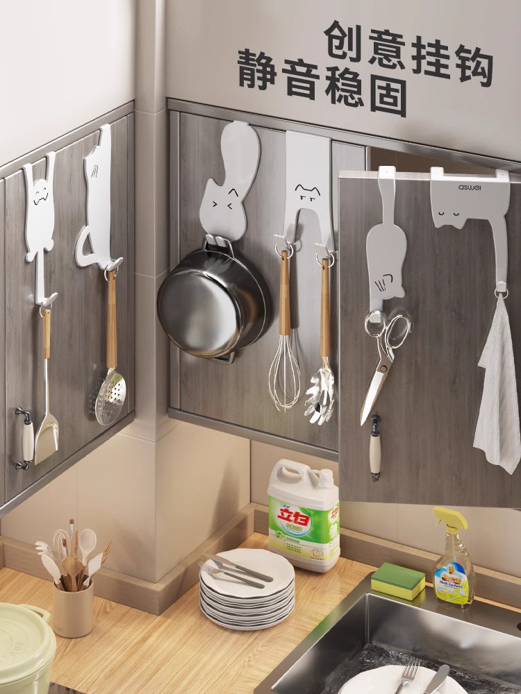 Rear Door Hook Rack Punch-Free Kitchen Cabinet Door Wall Wall Hanger Storage Clothes Hat Key Artifact