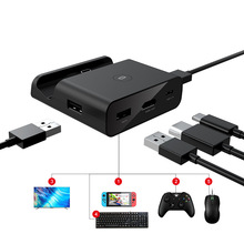 switch视频转换器HDMI转接TV电视底座NS便携式type-c充电底座