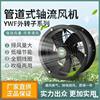 External rotor axial fan 220v kitchen Induced draft fan Exhaust fan Industry Suction fan Strength ventilating fan 380v