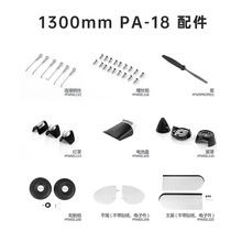 1300mm PA-18 配件 航模 飞机模型零配件 机身 电机 平尾 主翼