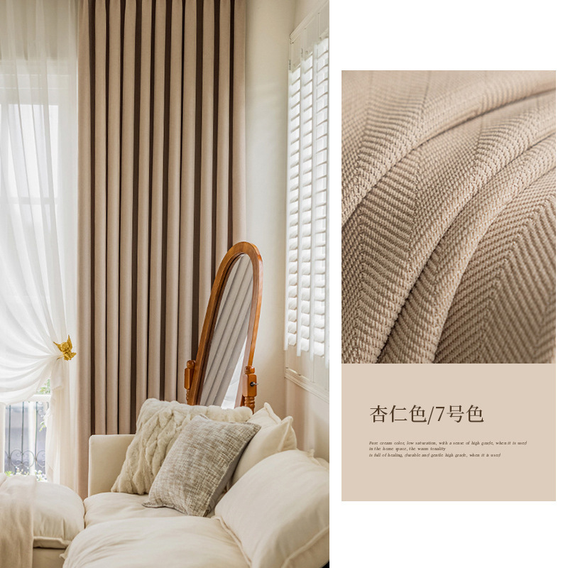 New Milk Tea Color Thickened Herringbone Pattern Chenille High Shading Curtain Wholesale Bedroom Living Room Sunscreen Curtain Finished Product
