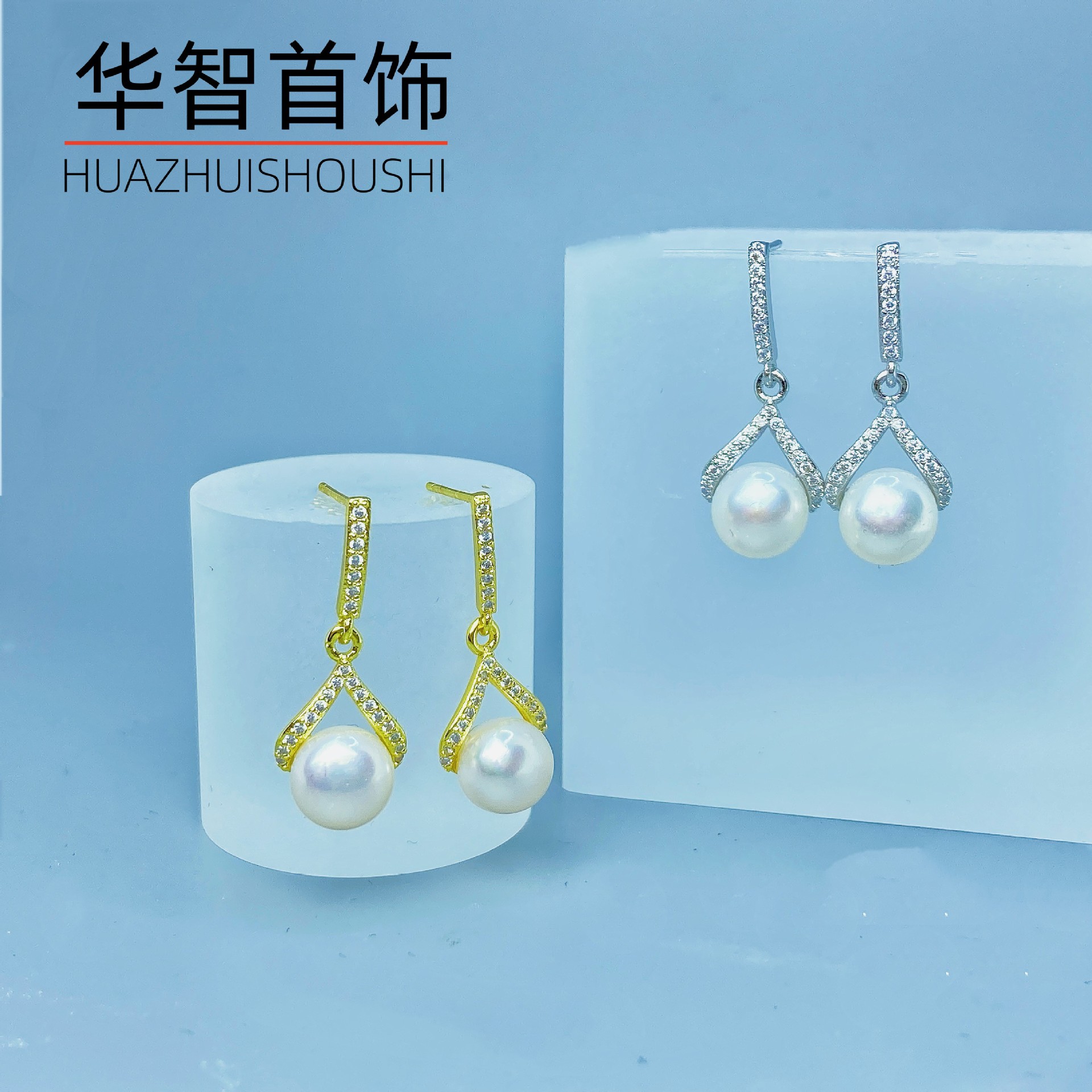 淡水珍珠水滴形耳坠锆石女式耳钉镶钻耳环新款韩版时尚百搭设计感