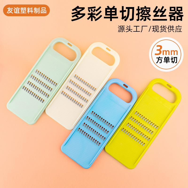 凤驰3mm擦丝器厨房多功能擦丝板土豆丝神器萝卜刨丝器家用切菜器