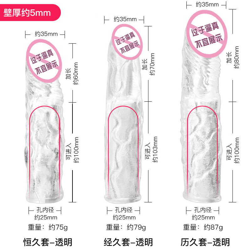 9i Vibration Ring Men's Sexy Sex Product Penis Set Horseshoe Ring Sheep Eye Ring Long and Thick Sex Tools