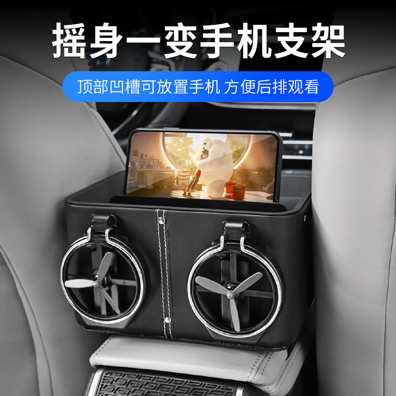 Third-Generation Car Armrest Box Storage Box Multifunctional Water Cup Holder Car Middle Storage Paper Extraction Tissue Box