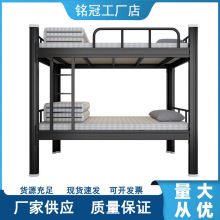 加厚上下铺铁架床学校宿舍公寓床工厂职工双层铁床员工高低床厂家