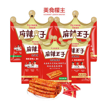 麻辣王子辣条现货批发网红面筋休闲大包装整箱湖南特产零食小吃