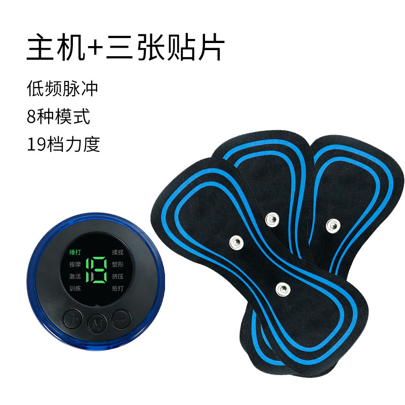 Smart Portable Low Frequency Pulse Massage Patch Portable Pocket Massager Back Muscle-Relaxing Tool Cervical Sticker