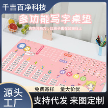 橡胶儿童学习快捷键鼠标垫乘法口诀汉语拼音办超大公桌垫书桌垫
