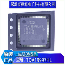 TDA19997HL TDA19997HL/C1 TQFP-100视频处理器集成 全新原装芯片