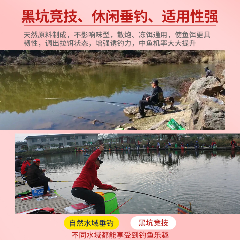 30元5839件可售立即订购加入进货单买家服务支付方式裴裴,裴你去钓鱼