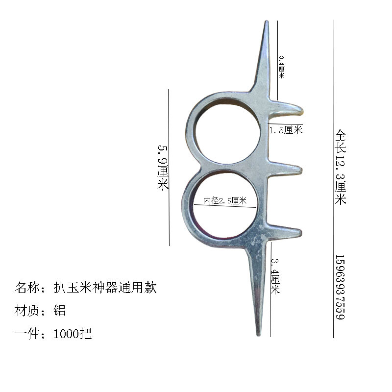 Wholesale Corn Peeler Universal Agricultural Tools for Left and Right Hands