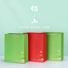 红茶绿茶茶叶手提袋纸袋批发通用一斤装茶叶礼袋手提袋购物袋现货