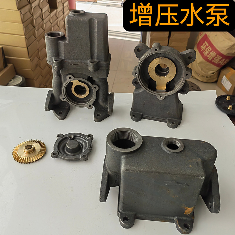 增压泵头自吸泵韩进款水泵配件家用外壳370w自动铸铁泵体550w水箱