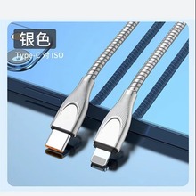 金属双Type-c65WPD快充线锌合金usb-cPD快充数据线适用苹果安卓