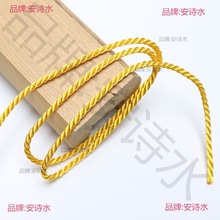 高密度5mm涤纶三股绳流苏束口袋手链3mm彩色绑绳1-5mm多尺寸绳子