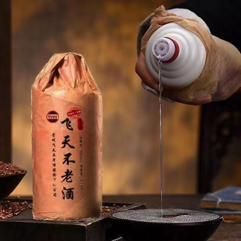 贵州飞天不老酒53度酱香型白酒500ml瓶6瓶起批-阿里巴巴