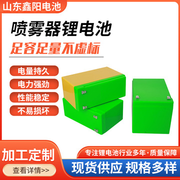 12v农用喷雾器电池儿童车锂电池大容量地摊照明电动门铅酸蓄电瓶