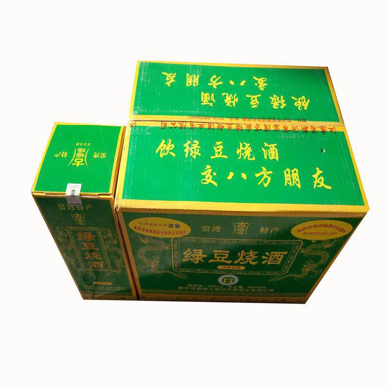 窑湾古镇绿豆烧酒窑湾绿豆烧江苏徐州新沂特产一箱6瓶