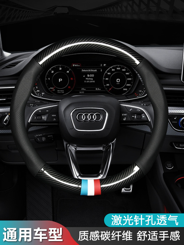 适用于吉利方向盘套博越博瑞星越缤帝豪瑞嘉际远景x6碳纤汽车把套