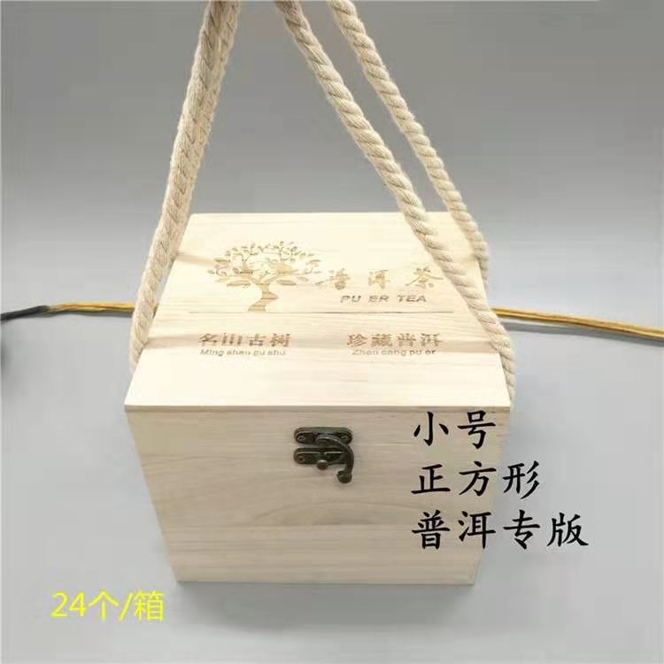 Pu'er Tea Fuding White Tea Packaging Box Chitsu Pingcha Packing Box Production All Kinds of Storage Wooden Barrel Wooden Box