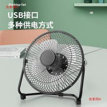 usb小风扇8寸迷你小电风扇小型家用办公室学生宿舍床上6寸4寸usb