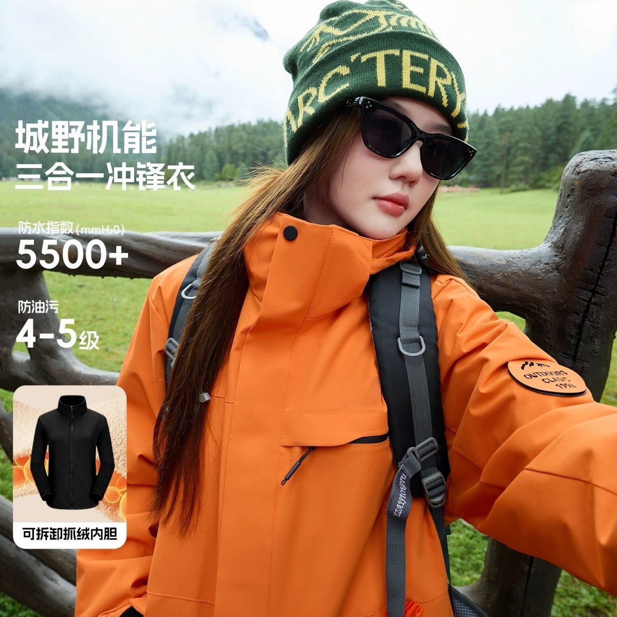 骆驼同款三合一冲锋衣男女防风防水保暖两件套25新款小个子登山服