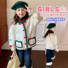 秋季新款女童秋装韩版毛衣开衫中小童上衣毛线衣女童针织衫 外套