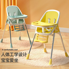 宝宝餐椅酒店家用便携式儿童婴儿椅子饭桌吃饭餐桌座椅厂家直供