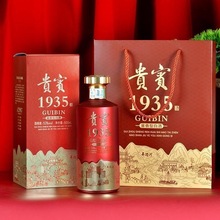 贵宾酒1935 贵宾1935  酱香型白酒53度500毫升6瓶整箱纯粮酿造