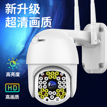 yoosee无线WIFI监控摄像头4G网络摄像机高清手机远程双光源监控器