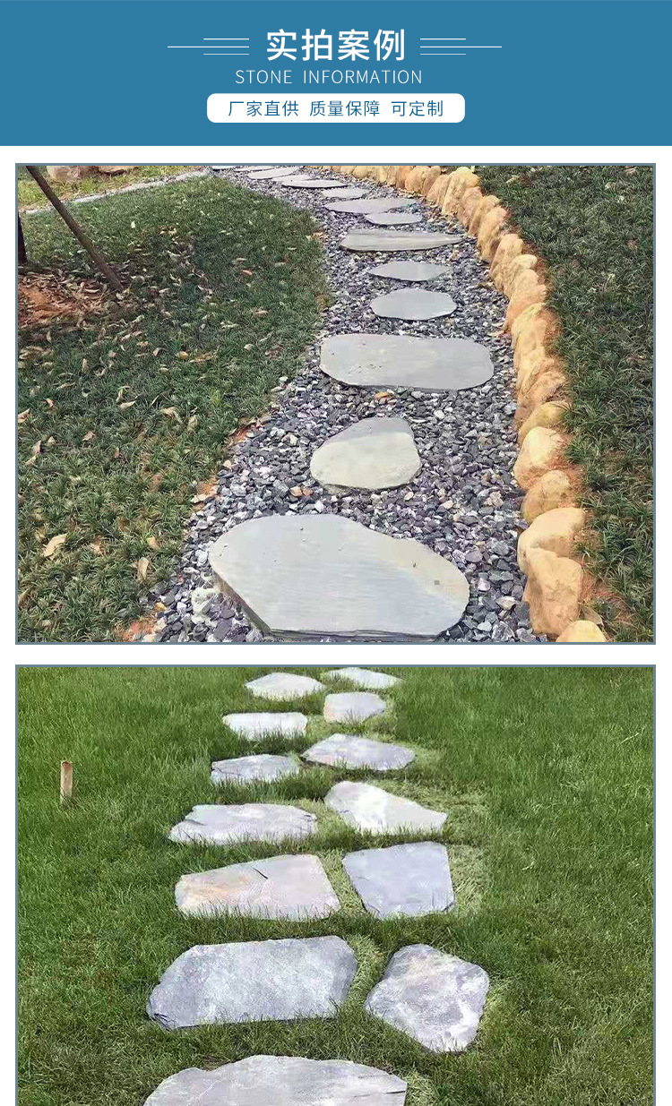 厂家踏脚园林景区汀步垫脚石踏步石草坪庭院汀步石不规则汀步石