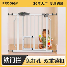 儿童安全门栏宠物围栏免打孔金属铁门栏婴儿宝宝护栏SG003
