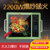 Radiant-cooker household high-power Hot Pot Convection Oven Electromagnetic furnace Boiling water electrothermal Tea furnace Foreign trade gift On behalf of Radiant-cooker household high-power Hot Pot Convection Oven Electromagnetic furnace Boiling water electrothermal Tea furnace Foreign trade gift On behalf of
