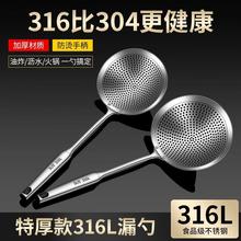 不锈钢漏勺316食品级家用2024年304大号厨房火锅油炸笊篱饺捞面勺