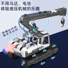 TIKTOK跨境爆款亚马逊液压动力机械臂挖掘机推土车DIY科教拼装车