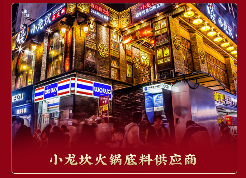 漫味龙厨四川牛油老火锅底料麻辣烫汤料500克*30袋餐饮商用